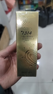 正品贝尔兰尼一生一世1314香水女留香自然清新淡雅男女香水