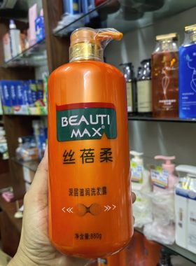 正品美缇丝蓓柔蚕丝蛋白去油去屑洗发露营养受损修护乳880毫升