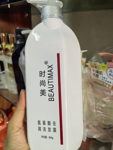 美缇时尚美氨基酸受损修护去屑修护深层滋润洗发乳