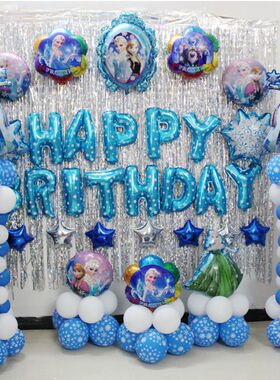Elsa艾莎公主气球 FROZEN birthday party 冰雪奇缘雨丝气球套餐