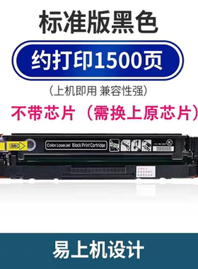 适用佳能CRG055硒鼓mf742cdw LBP663cdn 663cdw 664cx mf746cx