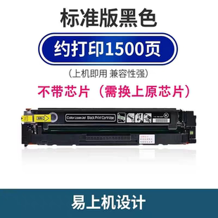 适用佳能CRG055硒鼓mf742cdw 663cdw 664cx mf746cx LBP663cdn