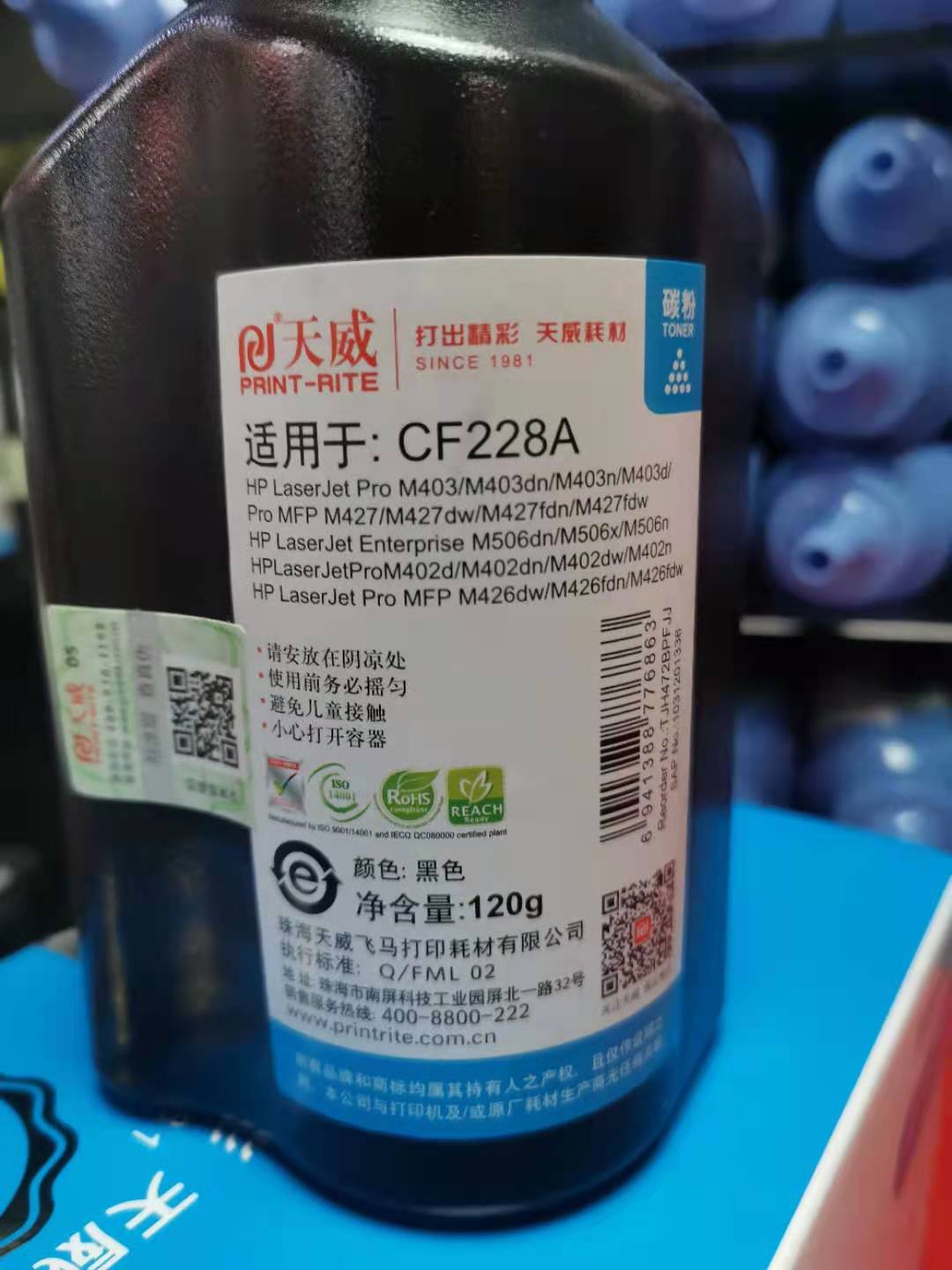 CF228A碳粉适用HP403d/403n /427/403/226/287激光打印机墨粉