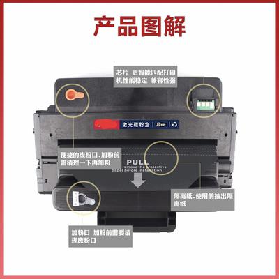 多能多D205L硒鼓适用于三星ML-3310D3710ND SCX-4833HDML-3310ND