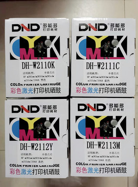 多能多惠普M283fdw/cdw硒鼓hp206/183/255dw 207/282/182粉盒2110