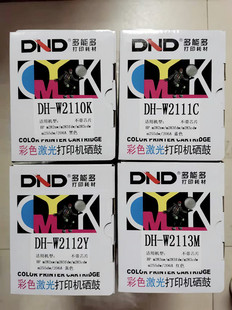 多能多惠普M283fdw/cdw硒鼓hp206/183/255dw 207/282/182粉盒2110