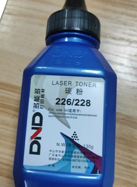 适用惠普W1370A碳粉HP M208dw M232dw M232dwc激光M233dw黑色墨粉