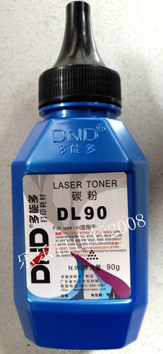 多能多DL90碳粉适用联想LJ2000/LJ2050N 激光机M700/7110通用墨粉