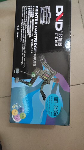 多能多DBT-3435A粉盒/骨架用于兄弟MFC8540DN/8350/8530/5590/