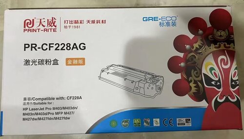 天威CF228A硒鼓hp28a粉盒适用惠普M403d M403dn M427dw cf228x