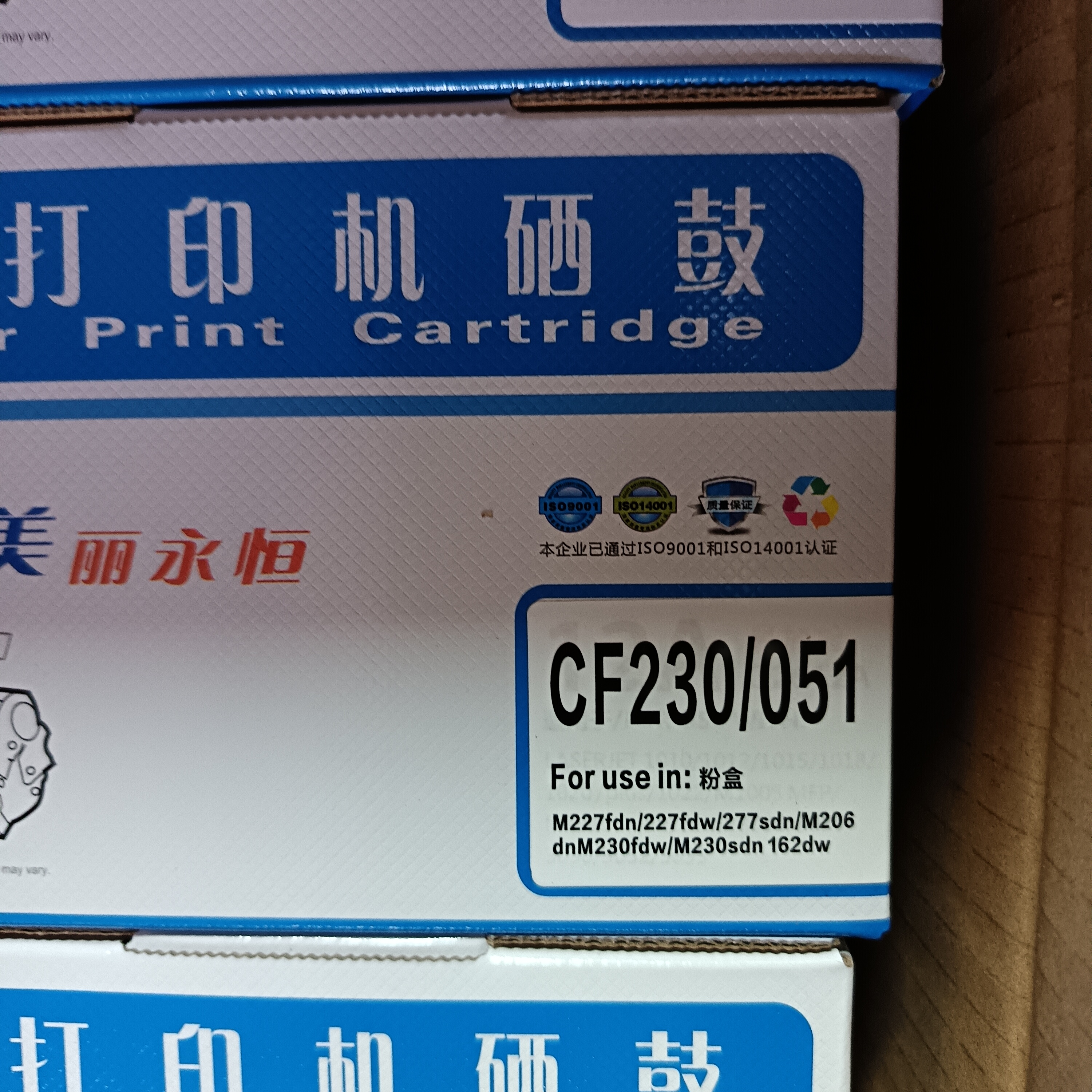 CF230A适用惠普M227fdw粉盒M227d/fdn/sdn打印机M203dw硒鼓成像鼓