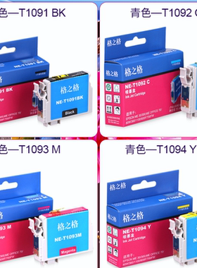 格之格109墨盒ME30 300打印机 OFFICE70 80W 1100 600F 700FW墨水