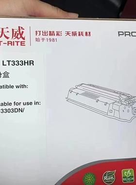 适用联想LT333粉盒LJ3303DN打印机墨盒LJ3308DN LJ3803DN/LD333