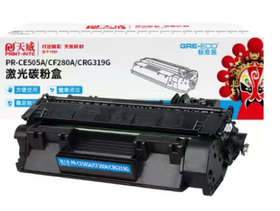 天威CF280A硒鼓适用惠普CF280A硒鼓M401D M401NM401DN M401DW