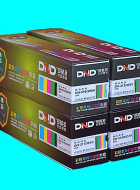 CF350A硒鼓适用HP M176/177惠普CF351A CF352A CF353A激光机粉盒