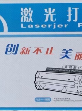 创美莱普W1370适用惠普M233sdw硒鼓M232dw M232dwc粉盒W1370A