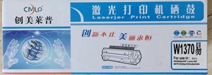 创美莱普W1370适用惠普M233sdw硒鼓M232dw M232dwc粉盒W1370A