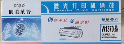 创美莱普W1370适用惠普M233sdw硒鼓M232dw M232dwc粉盒W1370A