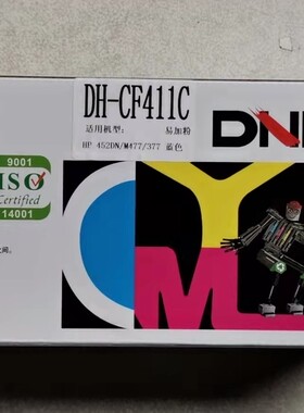 多能多DC-331硒鼓适用于佳能 7110/8280/8250/8230/7100/628