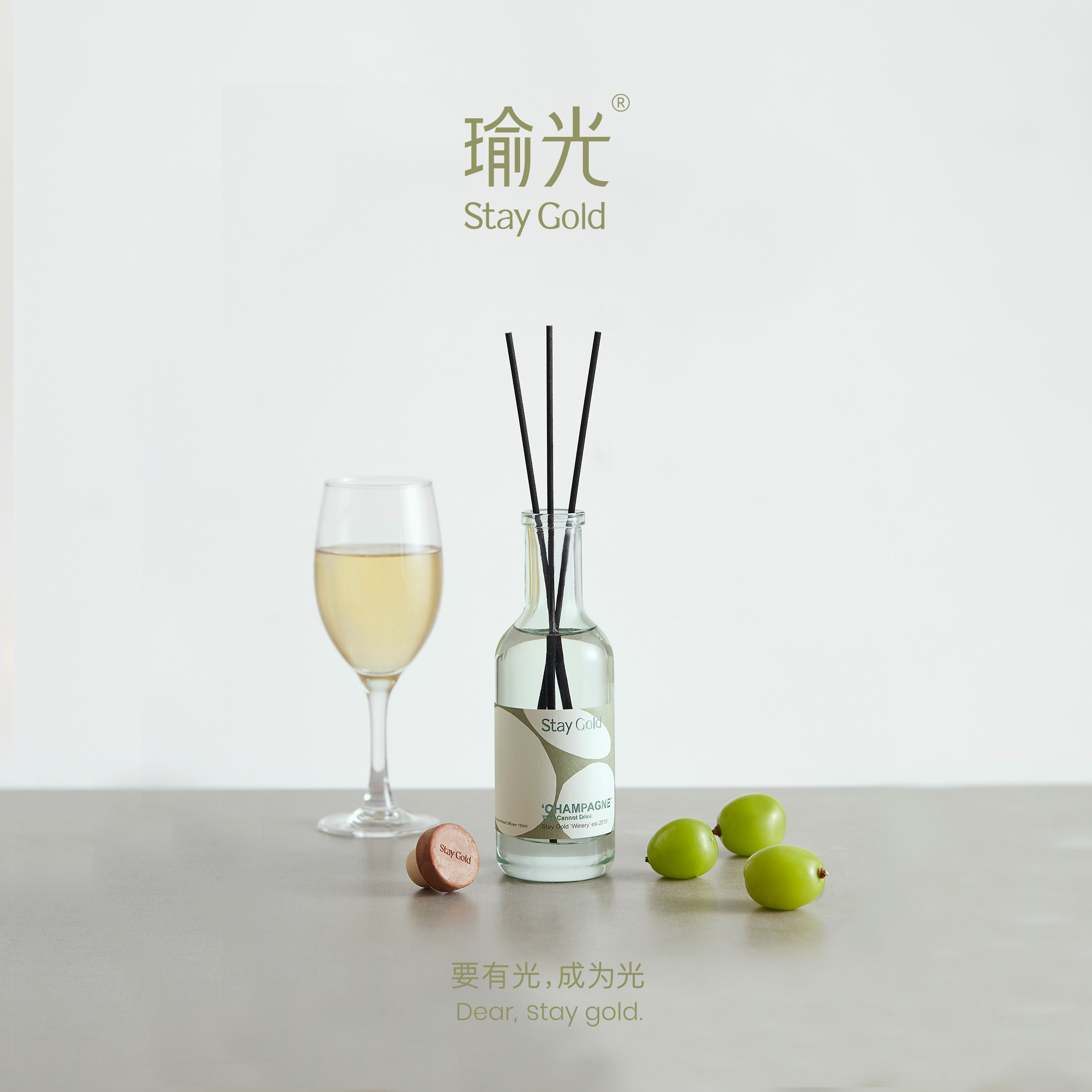 StayGold瑜光红酒香槟无火香薰礼盒室内持久香氛生日礼物临期26.3,家居饰品,香薰礼盒,淘宝优惠券,粉丝福利购,淘宝优惠卷
