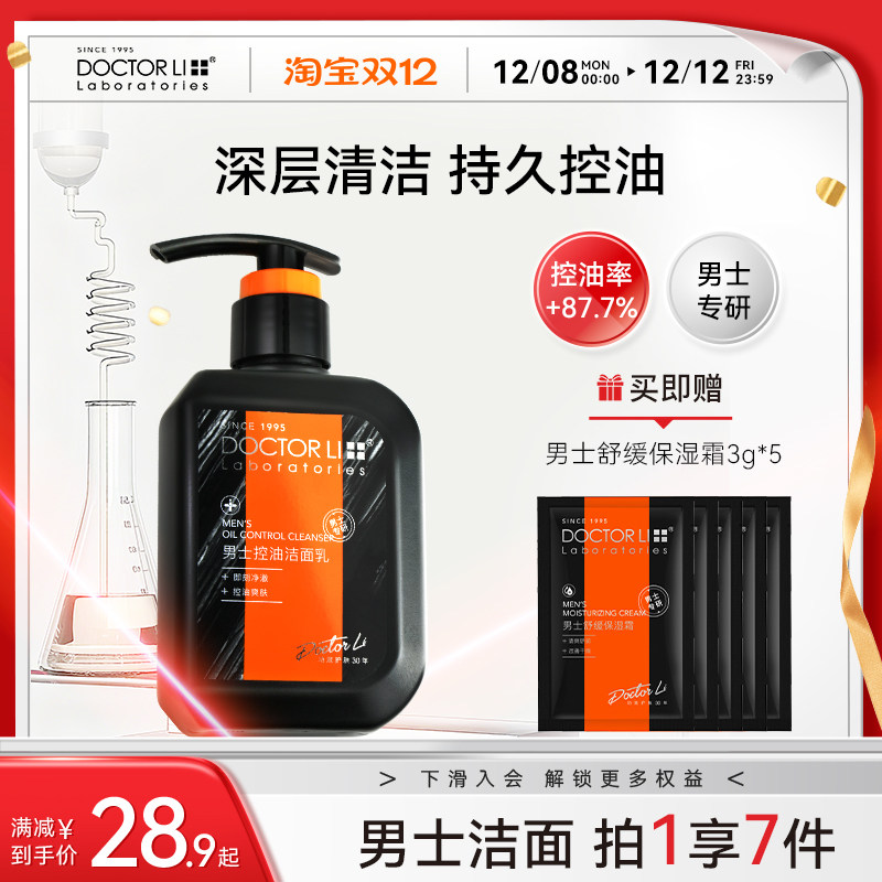 ��ҽ������ϴ���̱���̿�������ͷ��ʿר����ˬ������ٷ���Ʒ114.5Ԫ��5��(��22.9Ԫ/��)