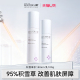 保湿 正品 李医生积雪草水乳套装 补水敏感肌温和 U先测评专享