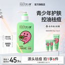 李医生青少年控油祛痘洗面奶深层清洁毛孔氨基酸洁面乳官方正品