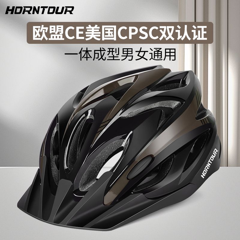 Horntour自行车头盔男女