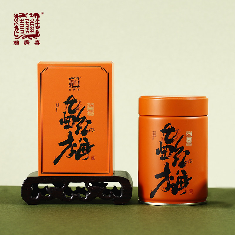 翁广喜九曲红梅茶特级红茶杭州特特色产区红茶