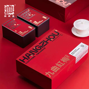 红茶茶叶翁广喜雨前一级寻梅红礼盒工夫红茶九曲红梅茶