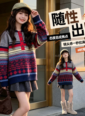 女大童秋冬洋气针织打底毛衣