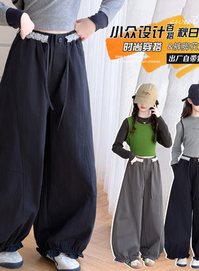 2026新款女童春秋花苞阔腿长裤