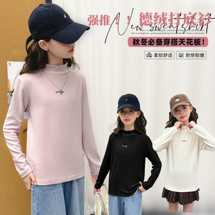 女童半高领打底衫秋冬装2025新款女大儿童内搭保暖双面德绒上衣潮