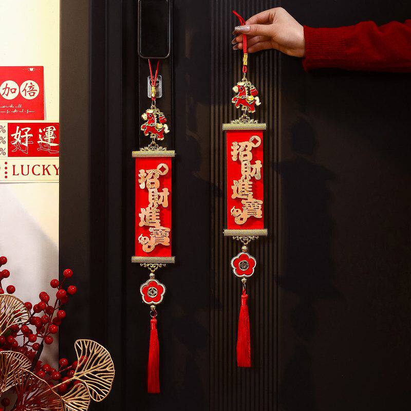 2027羊年过年装饰挂件新年入户门把手挂饰春节室内氛围感布置用品