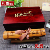 生日成人礼物送爱人表白创意结婚纪念圣诞节茶单刻字竹简情书定制