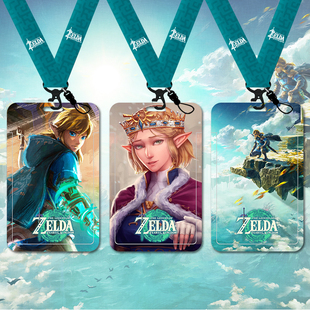 塞尔达传说王国之泪游戏定制周边卡套学生卡校园饭公交卡套现货