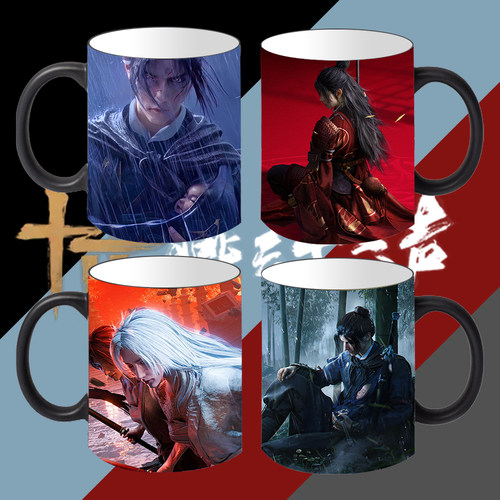 燕云十六声定制陶瓷杯加热出图