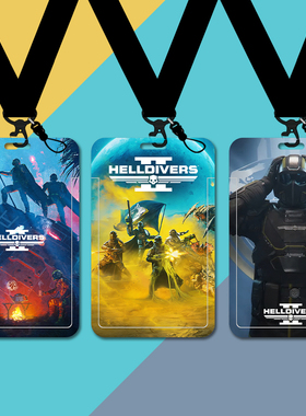 地狱潜者2Helldivers游戏定制周边卡套学生卡工作证校园饭卡现货