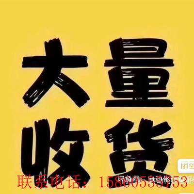 回收口罩机整厂设备!自动化二手设备回收,二手电子设备,整厂打