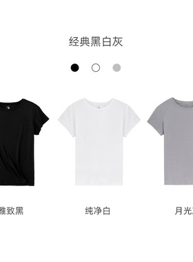 桃桃家-【进店福利】拍一发三 男士女士面膜打底T恤纯色透气014