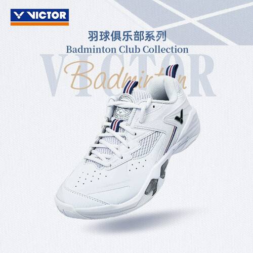 VICTOR/威克多官方复古休闲羽毛球鞋俱乐部系列运动鞋P9200cHPVBC