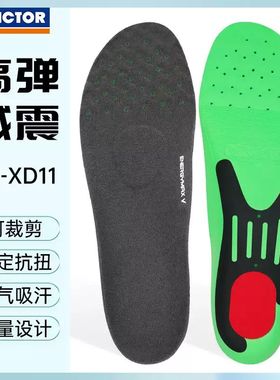 VICTOR胜利运动鞋垫威克多减震透气吸汗跑步羽毛球XDA/XD11/XDNL