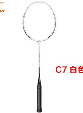 凯胜全能型正品训练羽毛球专业球拍C7/F9碳纤维全能型中青队赞助