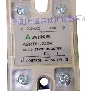 原装AIKS爱克斯固态继电器调压器ASRT01-240R 40A