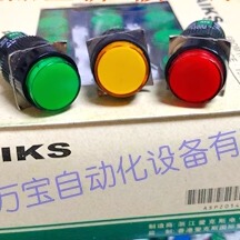 原装AIKS爱克斯按钮开关AS1601Y-11TD/G圆形带灯带自锁5脚绿色