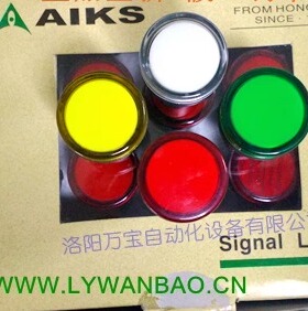 AIKS爱克斯LED指示灯AL2202-1A/AL2202Y 24VDC.AC 孔径22MM