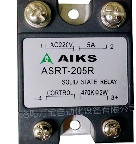 原装AIKS爱克斯固态继电器调压器ASRT-205R 控制器