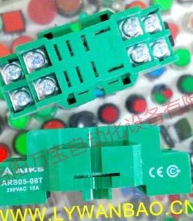 原装AIKS爱克斯继电器插座底座ARS05-08T绿色8脚8孔15安