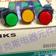 AIKS爱克斯按钮AS1601Y-11D/G圆形孔径16mm带灯5脚绿色一开一闭