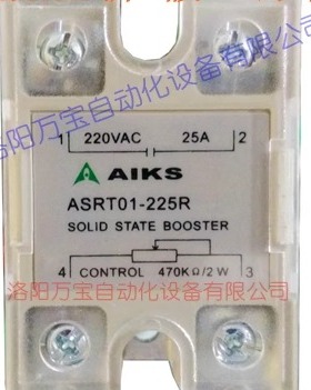 原装AIKS爱克斯固态继电器调压器 ASRT01-225R 25A 220VAC